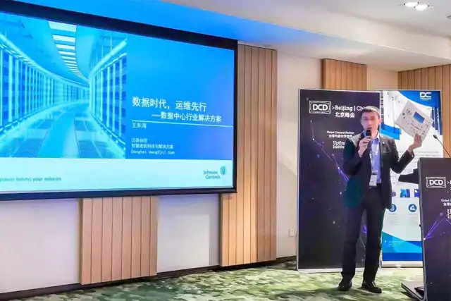 江森自控 江森自控